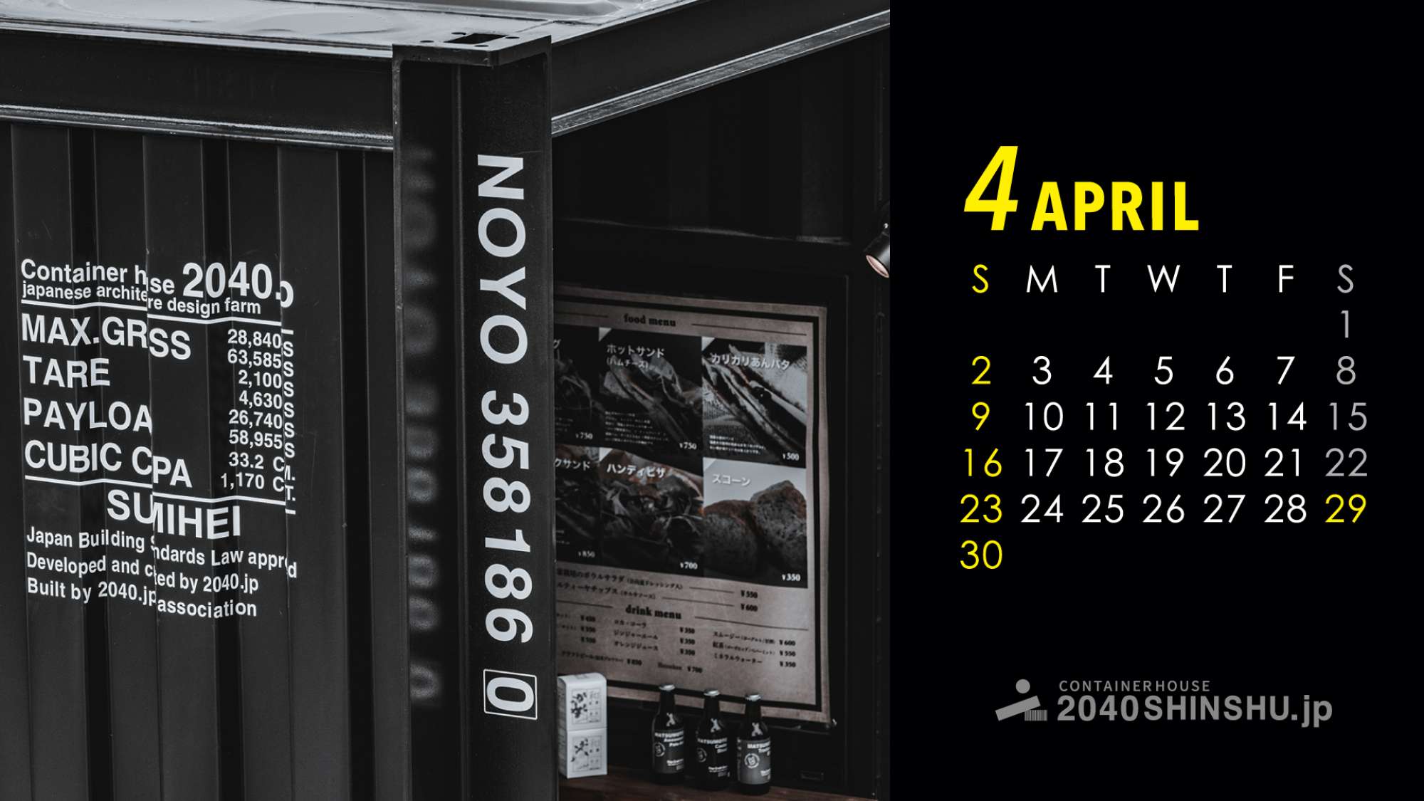 PC(1920×1080) - - -