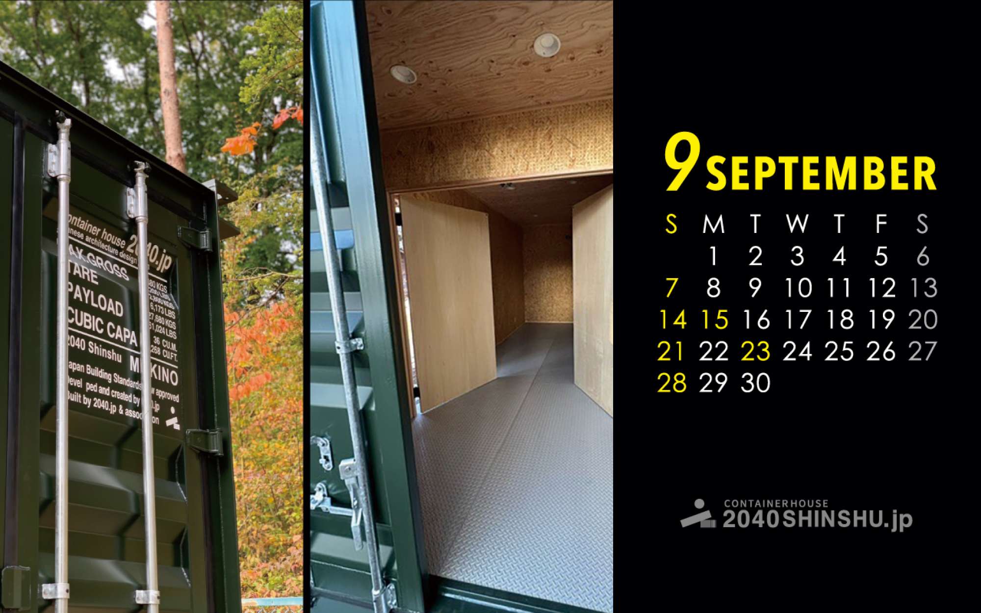 2025年オリジナルカレンダー 壁紙ダウンロード【9月】 - 