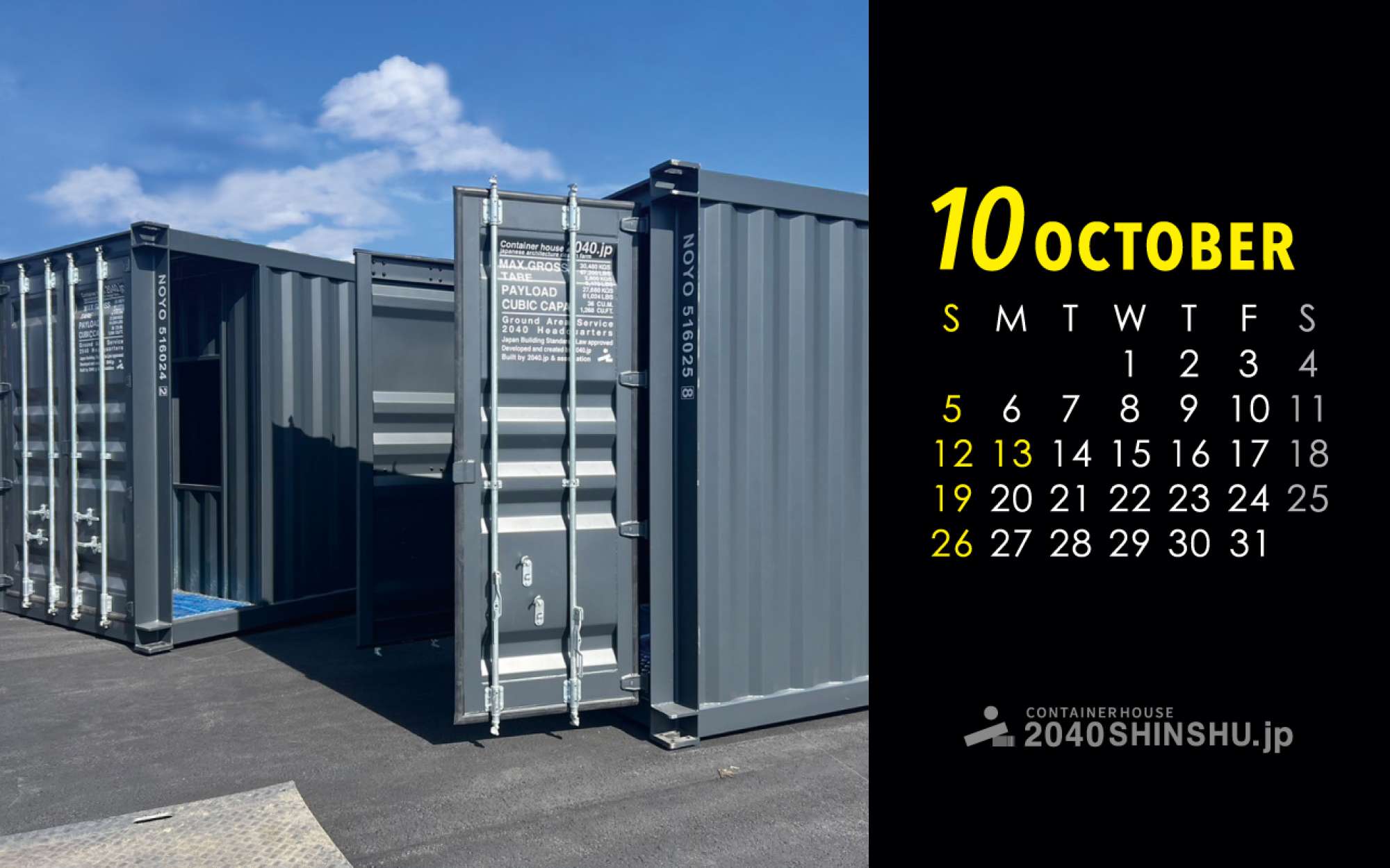 2025年オリジナルカレンダー 壁紙ダウンロード【10月】 - 