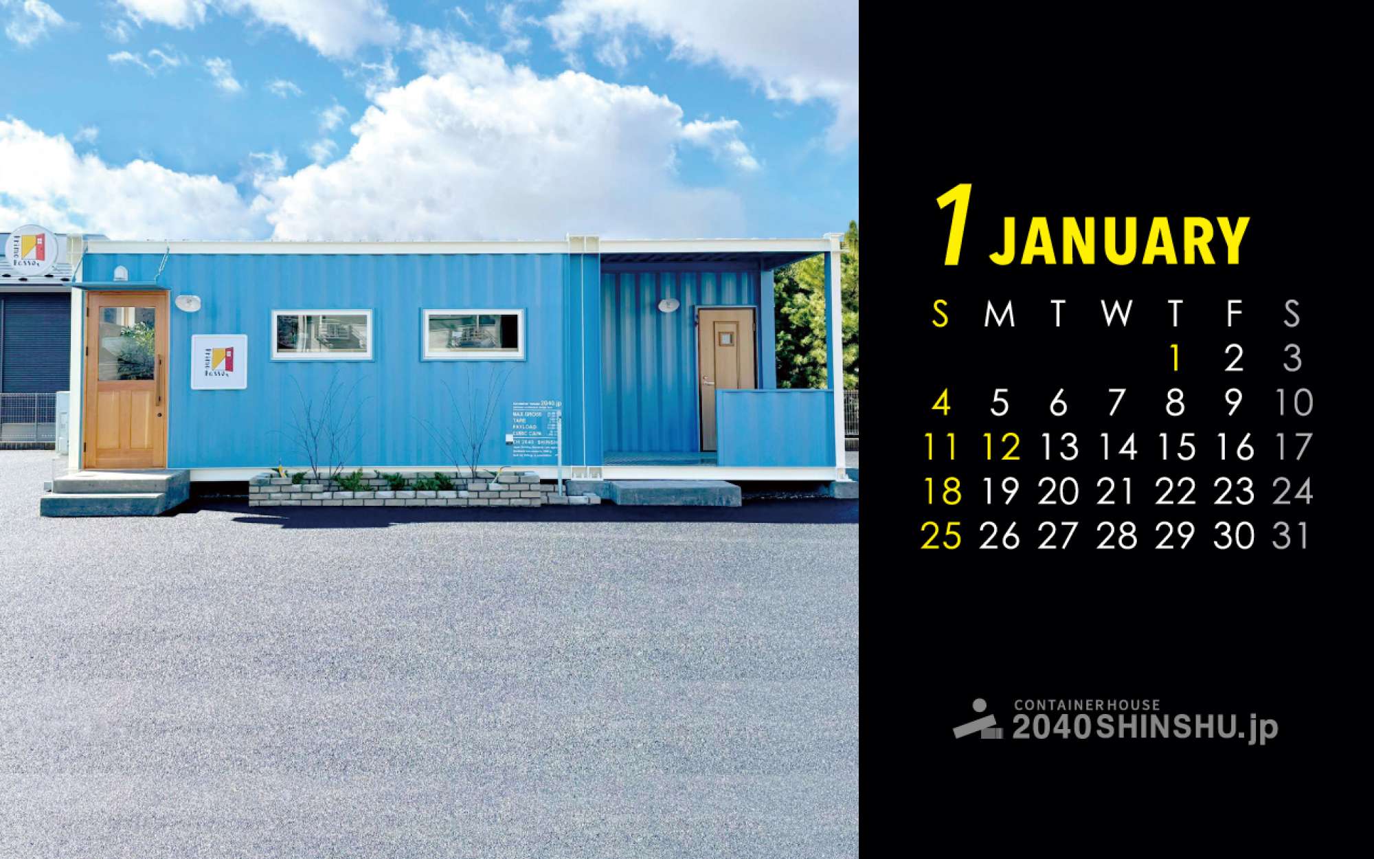 2026年オリジナルカレンダー 壁紙ダウンロード【1月】 - 