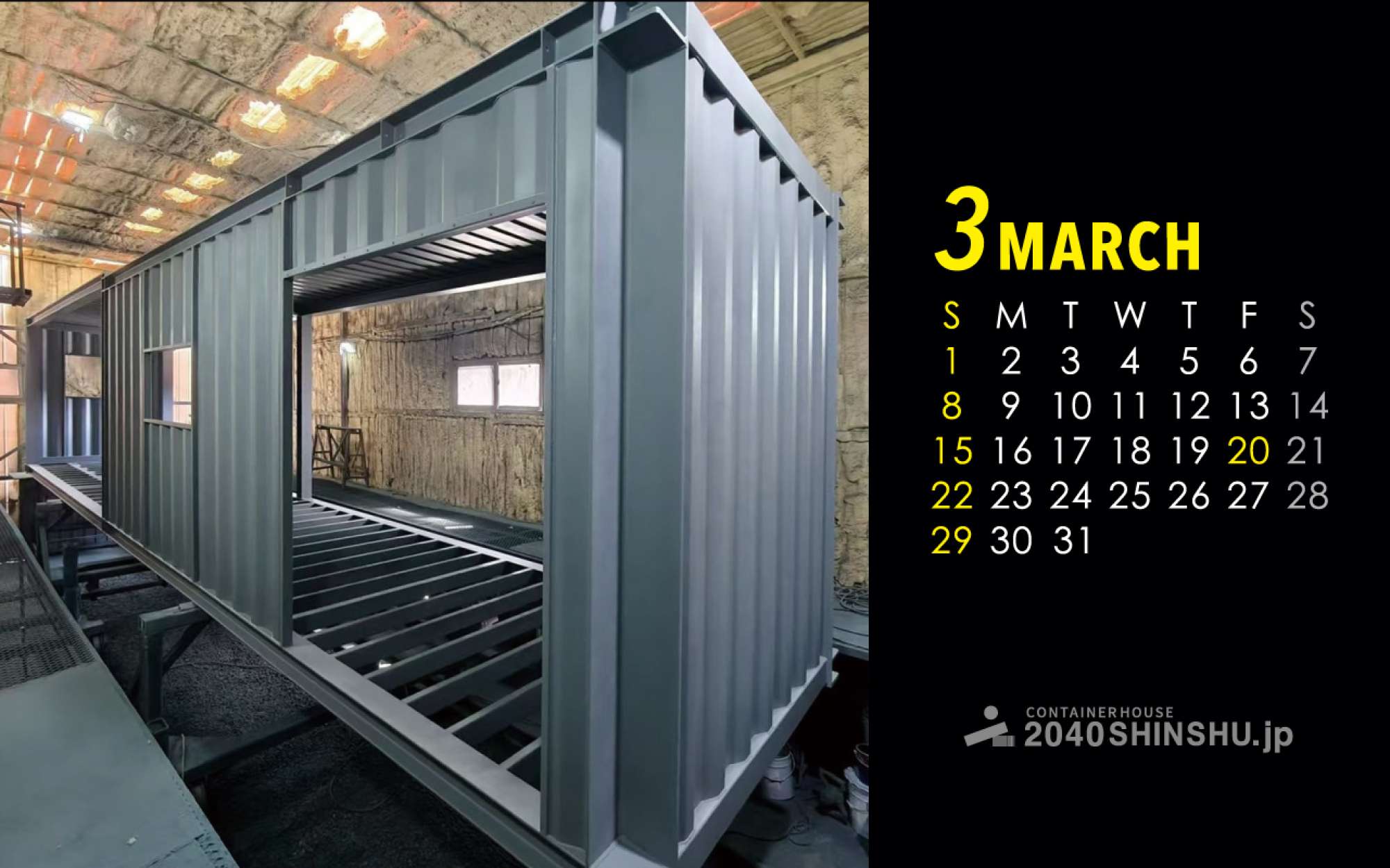 2026年オリジナルカレンダー 壁紙ダウンロード【3月】 - 