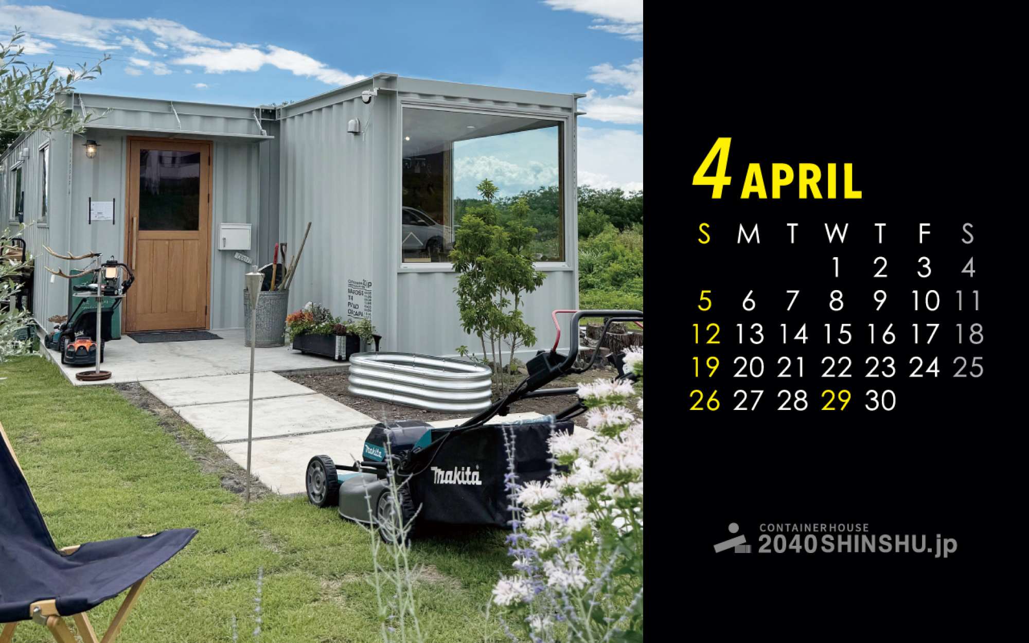 2026年オリジナルカレンダー 壁紙ダウンロード【4月】 - 