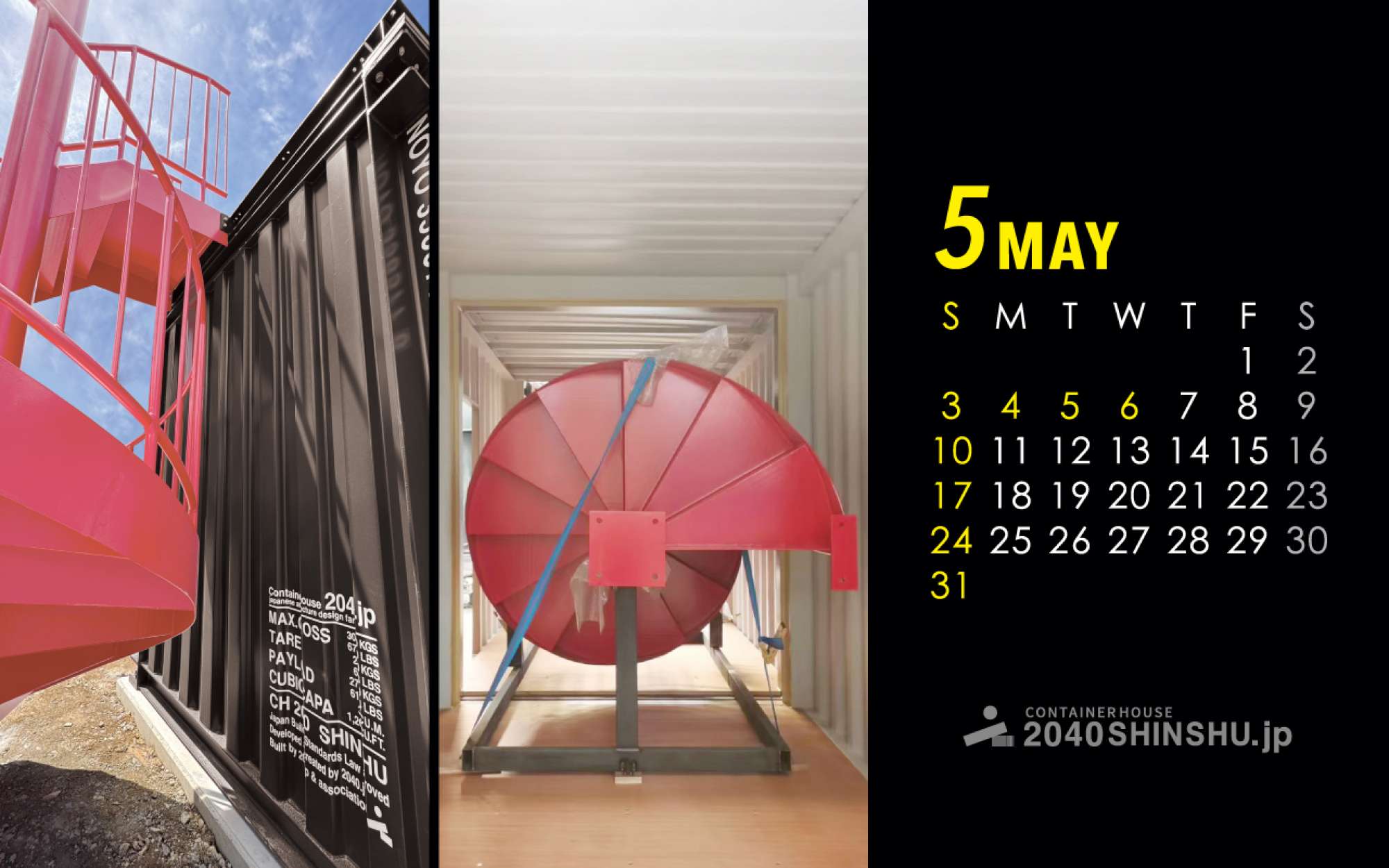 2026年オリジナルカレンダー 壁紙ダウンロード【5月】 - 