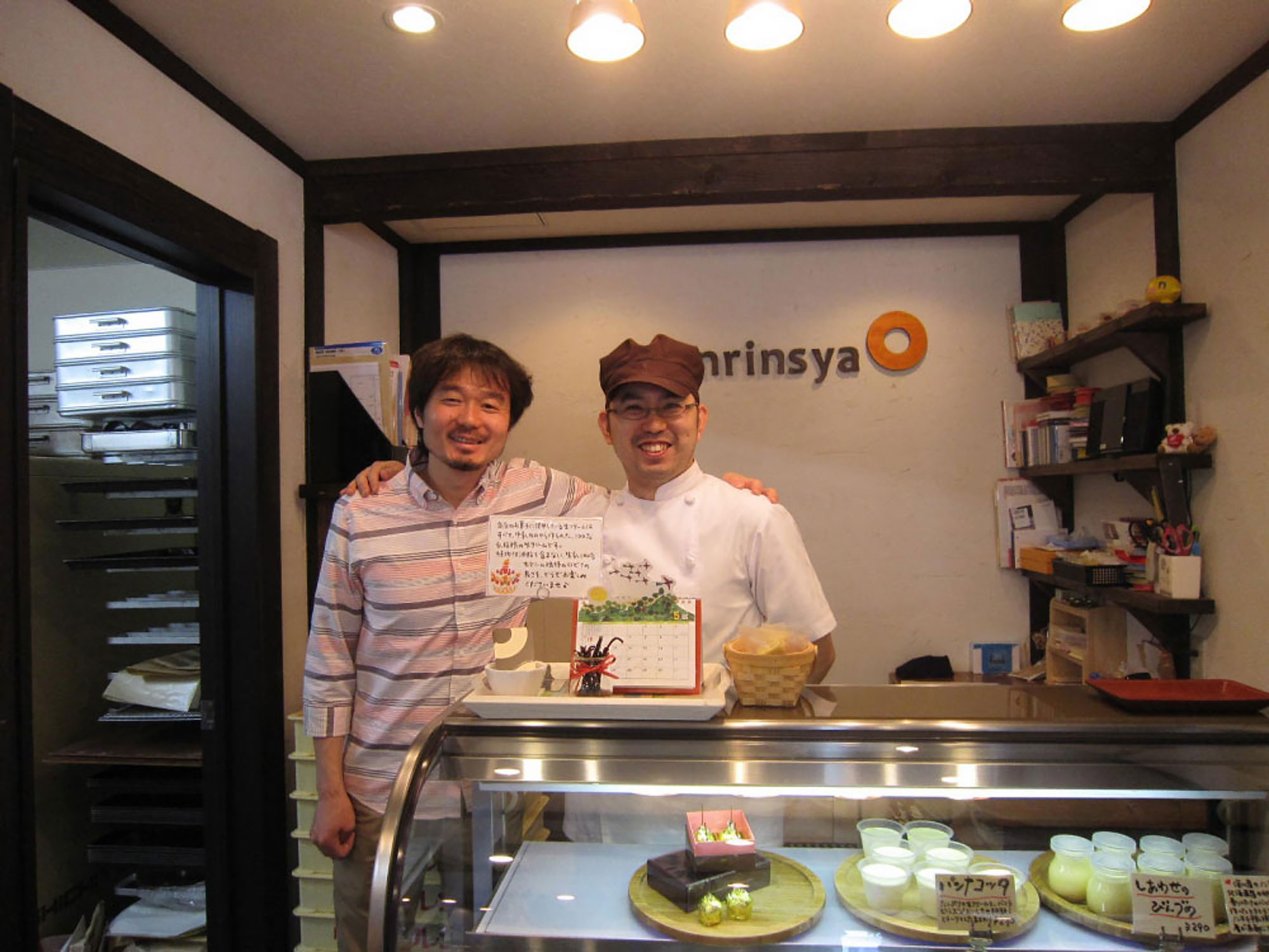 年輪舎 店主の佐藤さんとひさびさの再会!! - - -