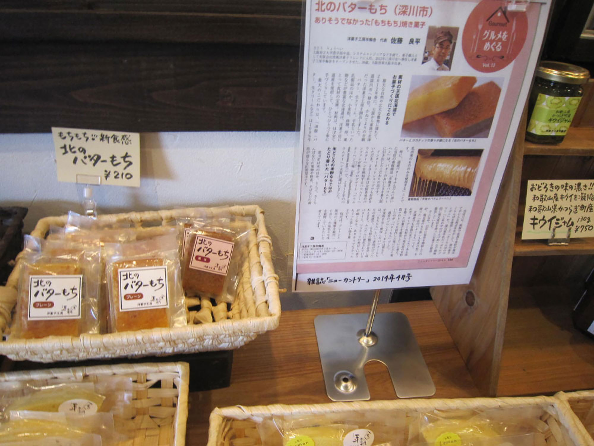 焼菓子もいろいろ - - -