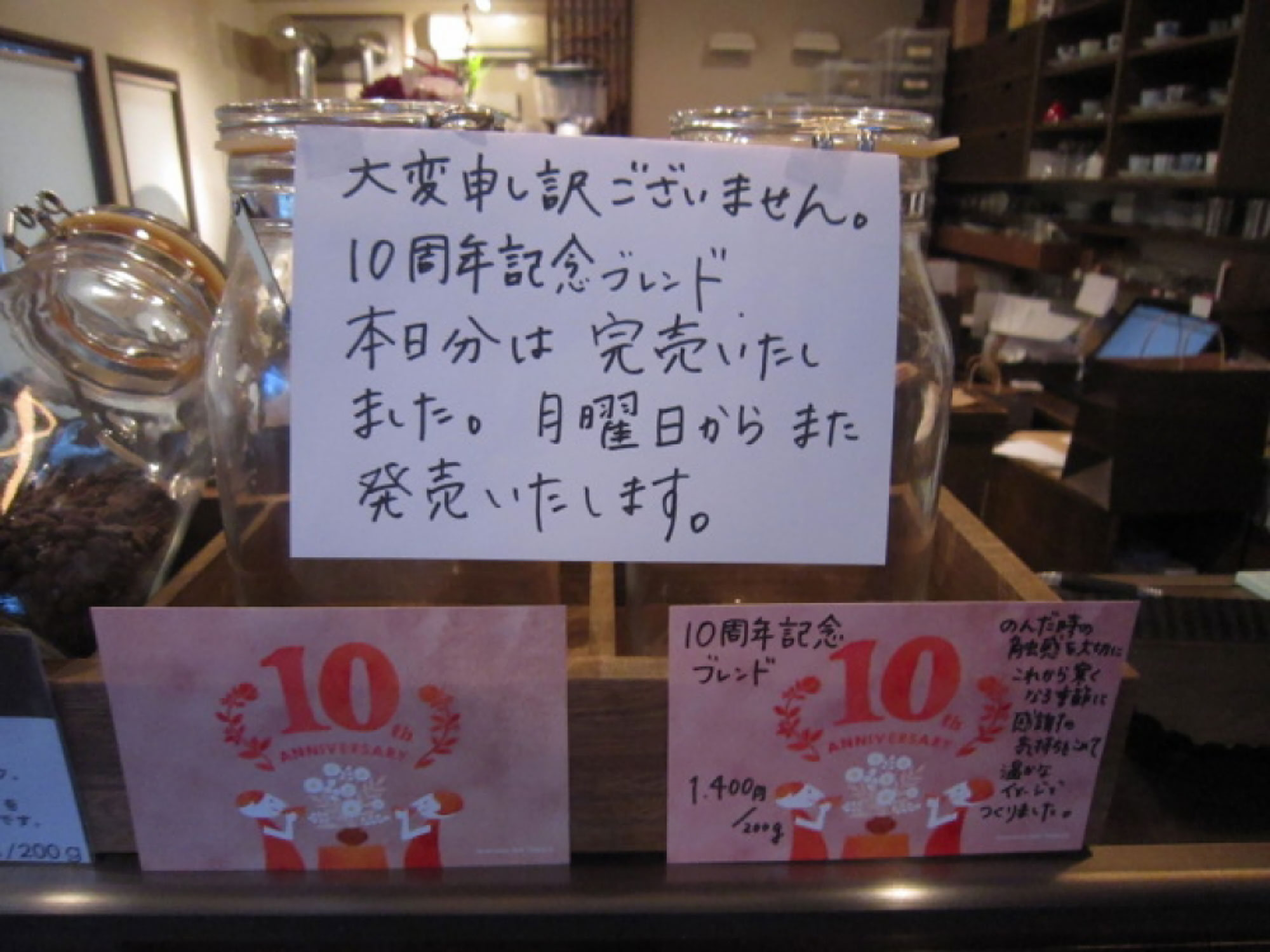 とても好評でした!! - - -