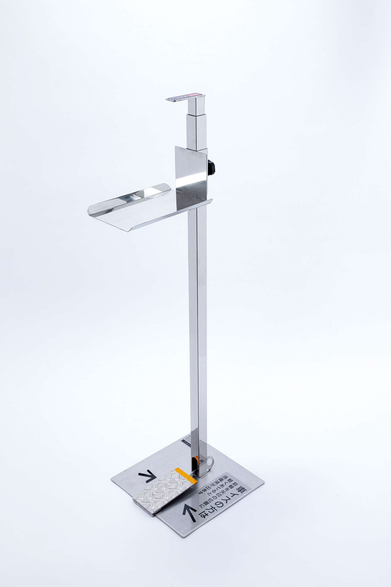  - フットシュット／車椅子用:フリーフット。ベルト付き。ボトル別売り。&nbsp; -  - 