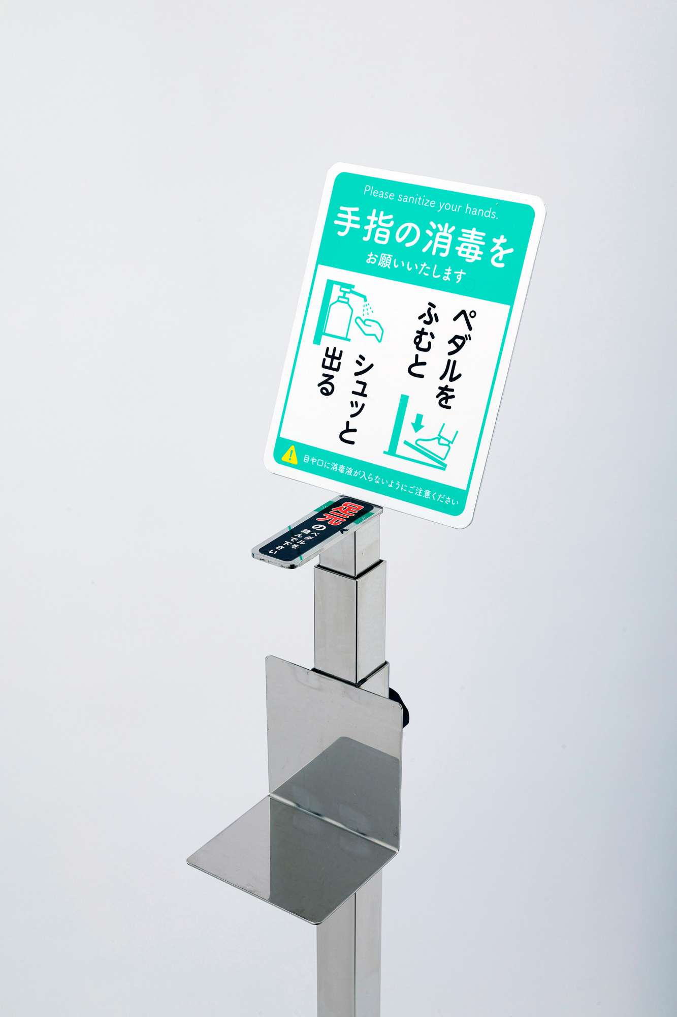 ディスペンサー,台座付き新品素焼き三升甕 ステンレス製足踏み式ディスペンサー フットシュット／ビッグ