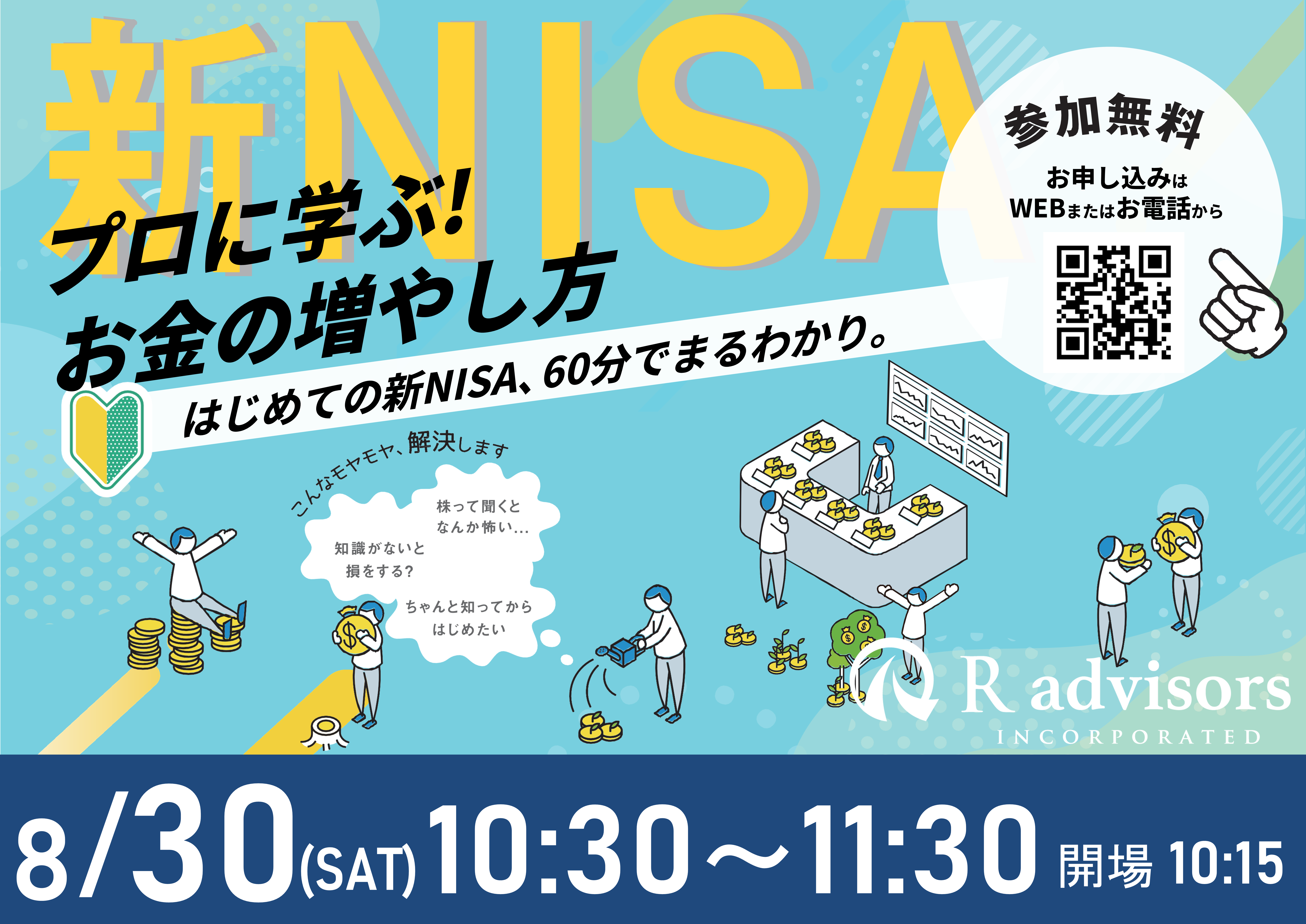 経営を安定させるニュースレター活用術 ニュースレター/刊行物 ｜ 学術変革領域研究(A) 分子