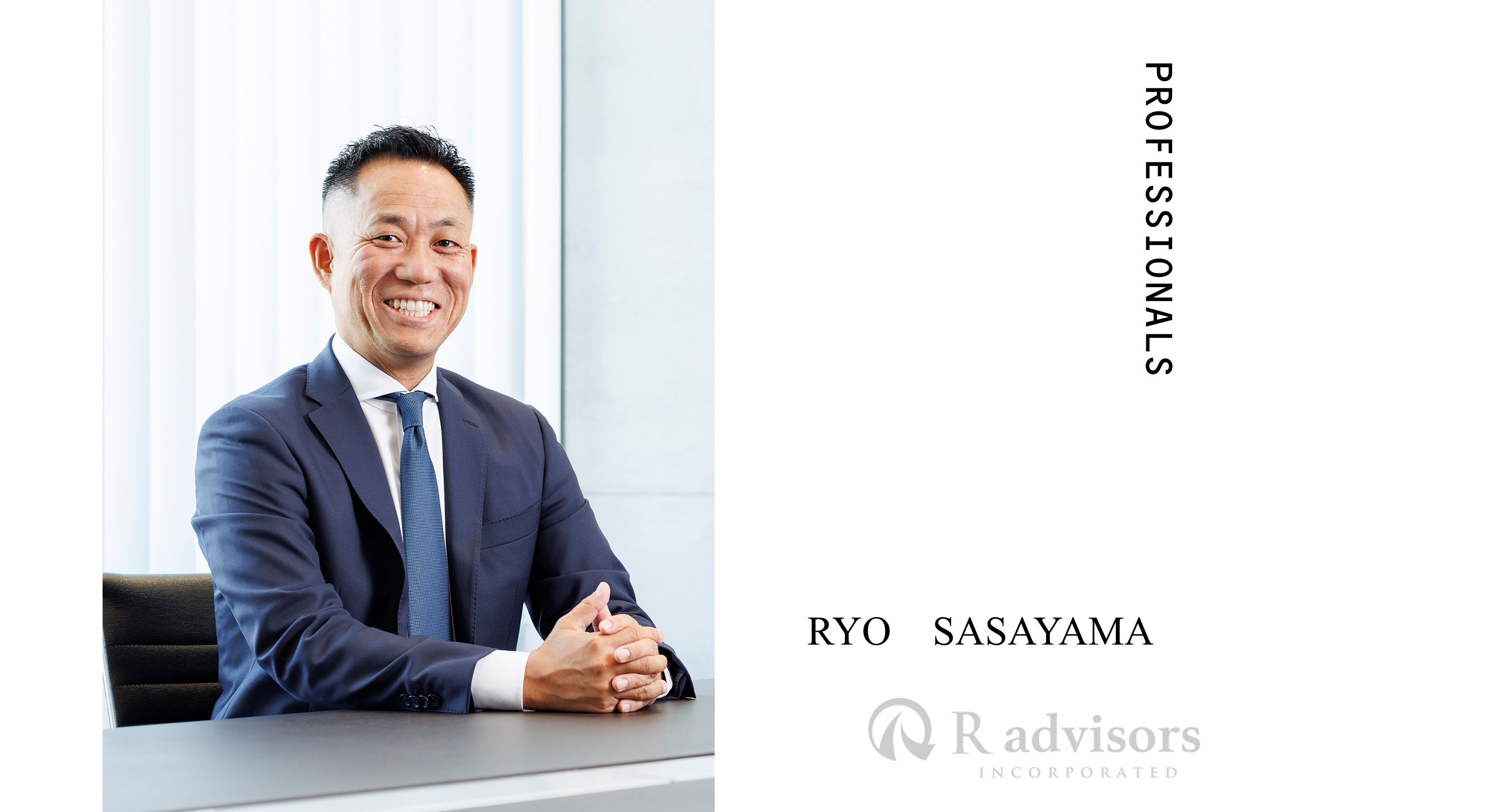 講師/LECTURE - 2006年大和証券株式会社入社。 東京、札幌でコンサルタントとして個人・法人の金融アドバイザーに従事。 その後、同社営業所長を経て、 2021年株式会社アールアドバイザーズを設立。 CFP®認定者 趣味:ゴルフ、キャンプ