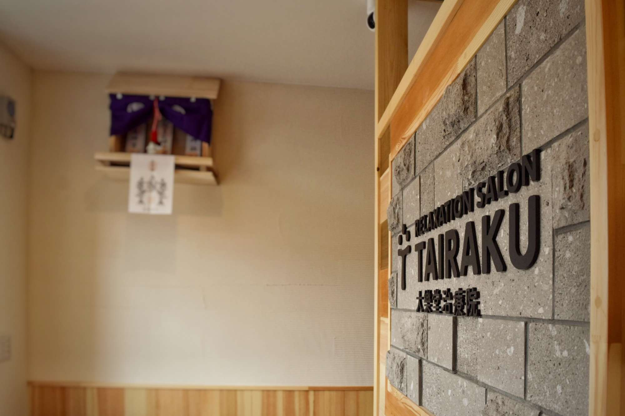 そうか、あの小さなおうちは神様のものだったようです。 かみさまにも、ちゃんとご挨拶して・・・失礼しまーす -  -  - 