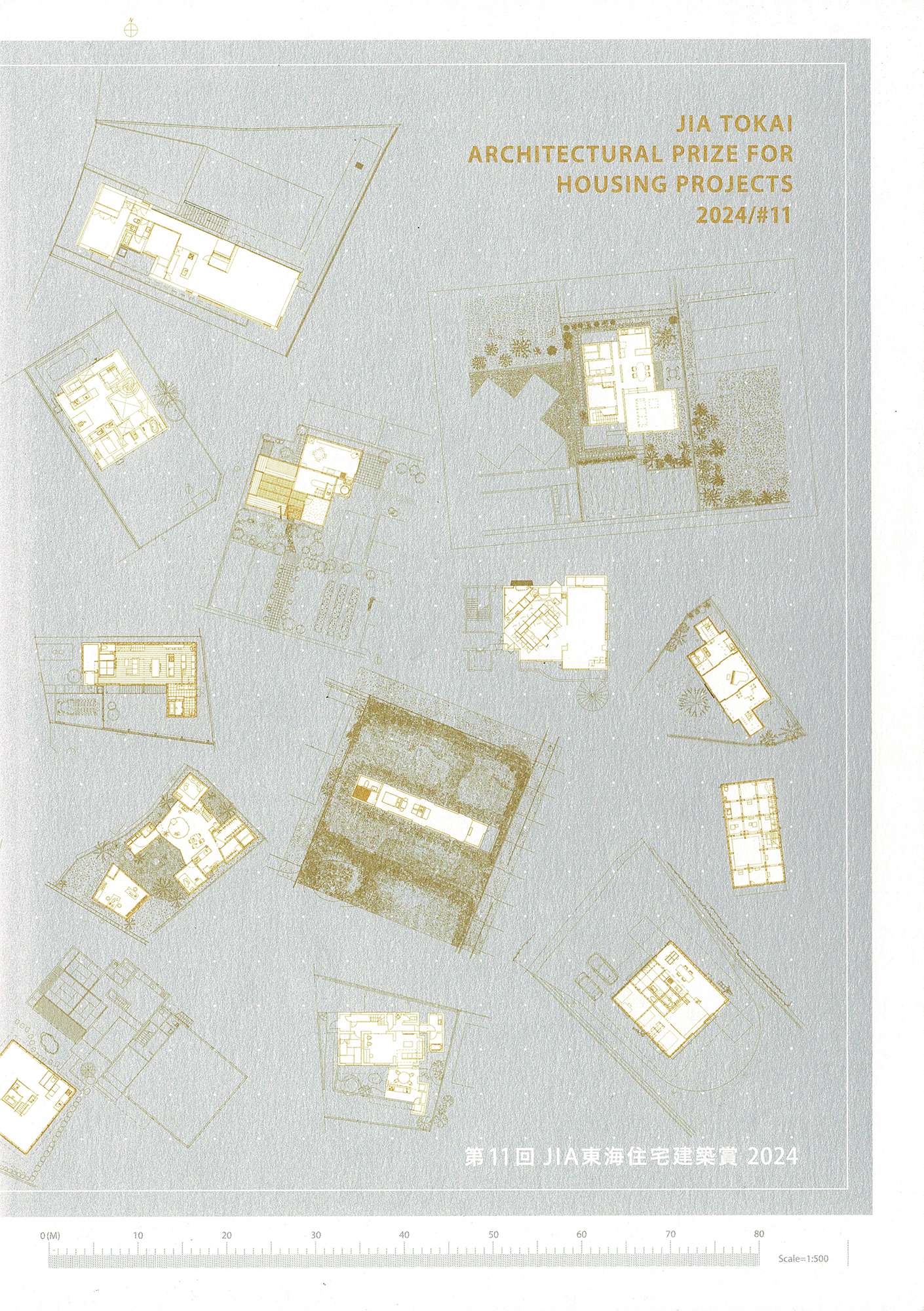 JIA東海住宅建築賞2024