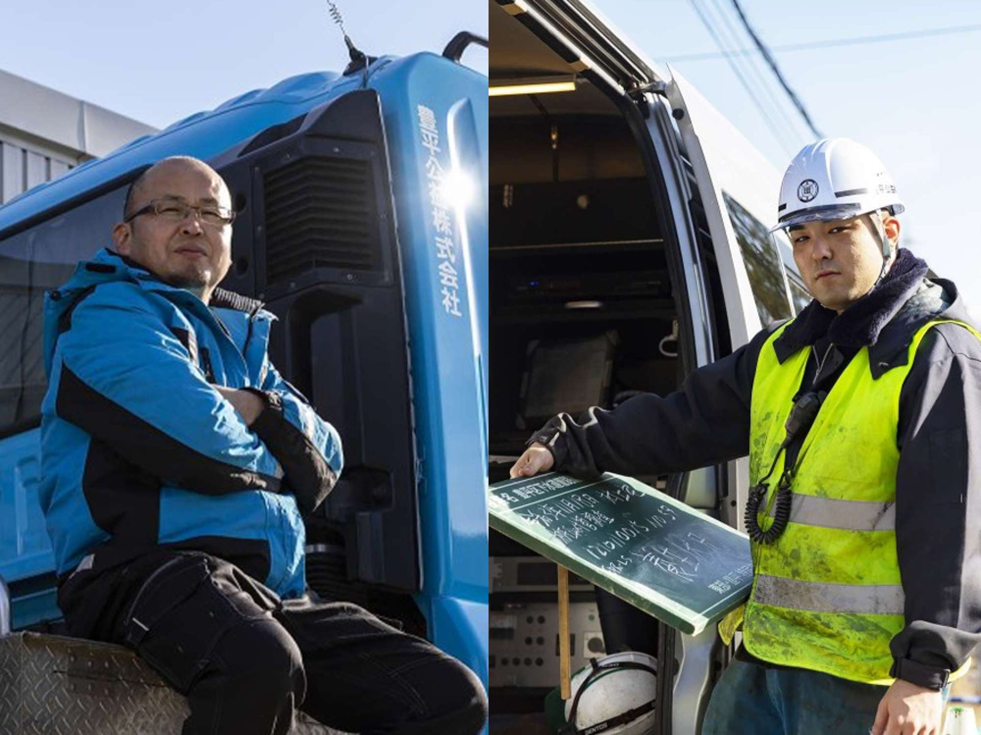 【社員インタビュー】少数精鋭のチーム戦　VS　ダンプ乗りの人生 - 