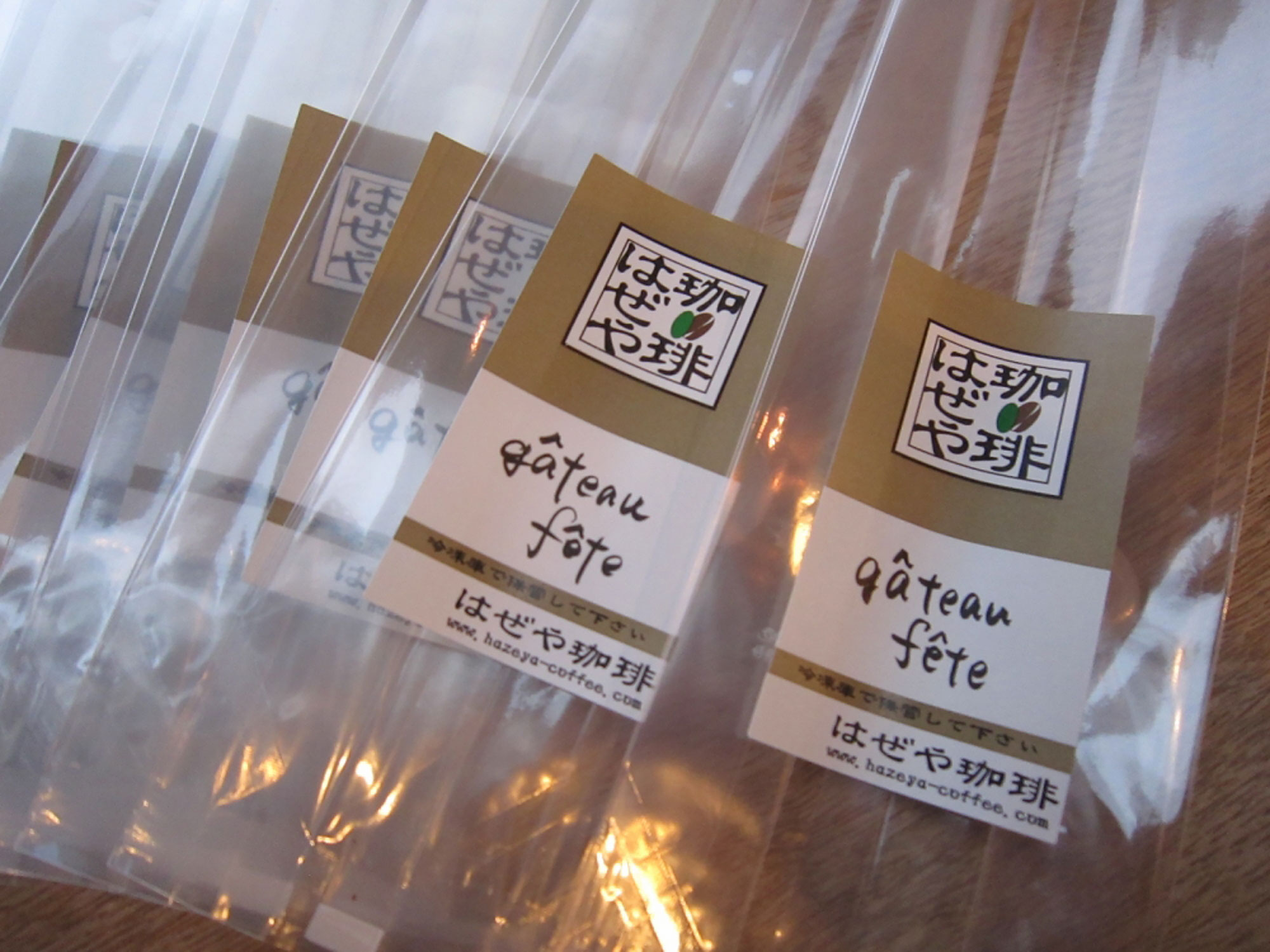 豆が仕上がり、これから豆詰め -  -  - 