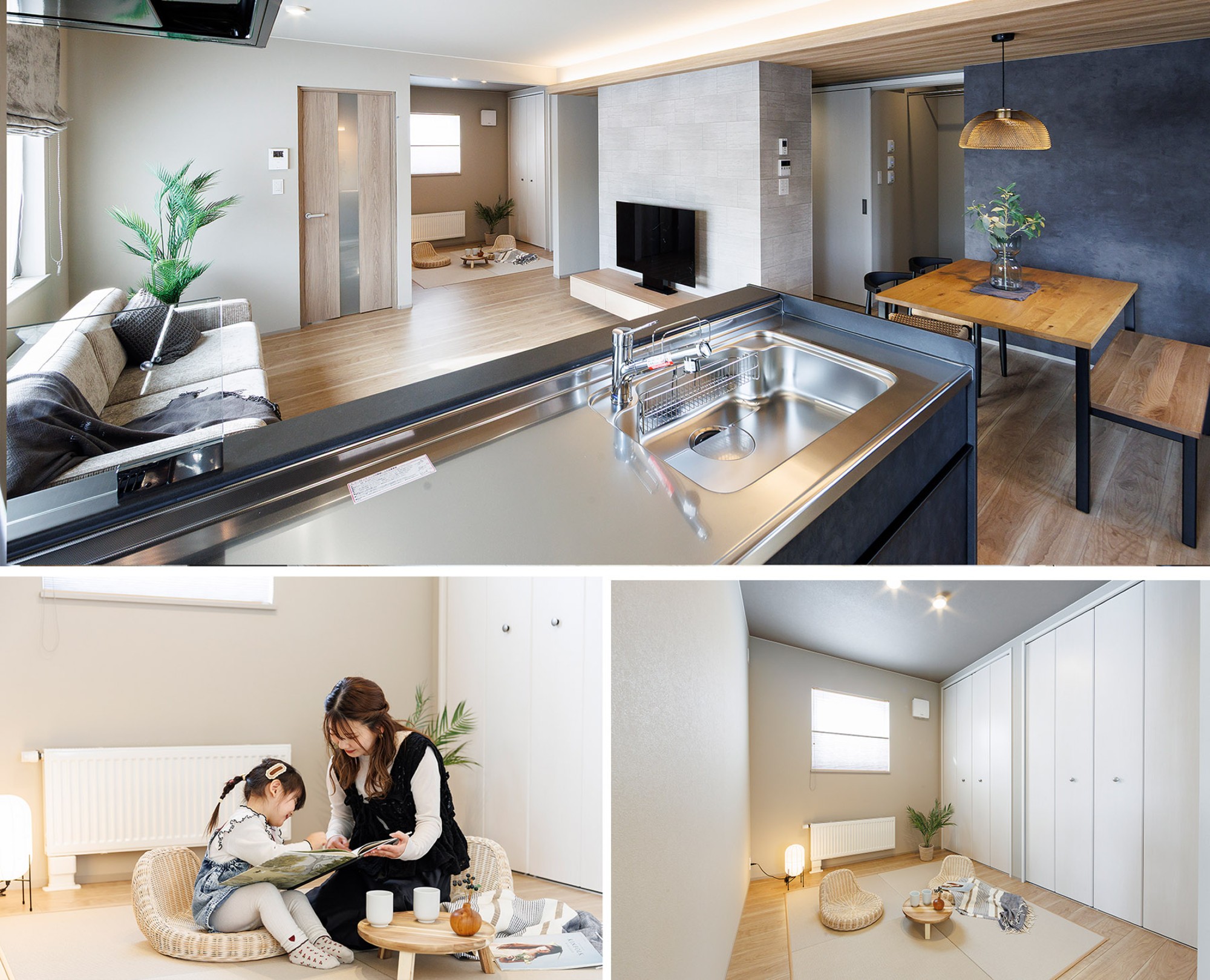 - セカンドリビング - -