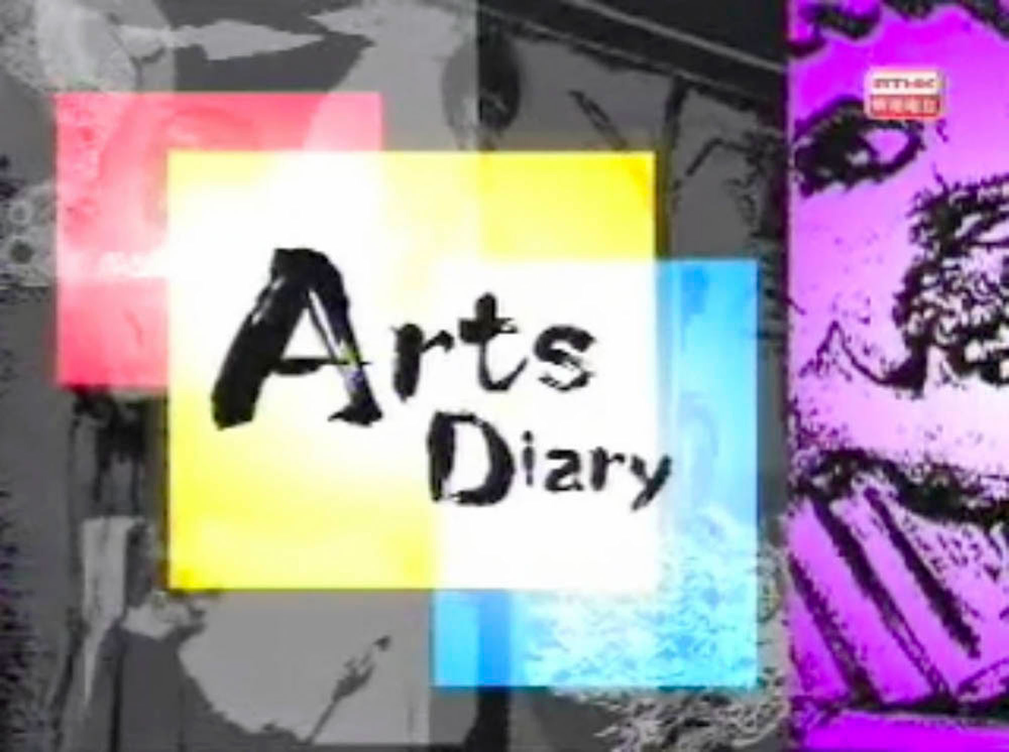 RTHK Corporate Communications Unit