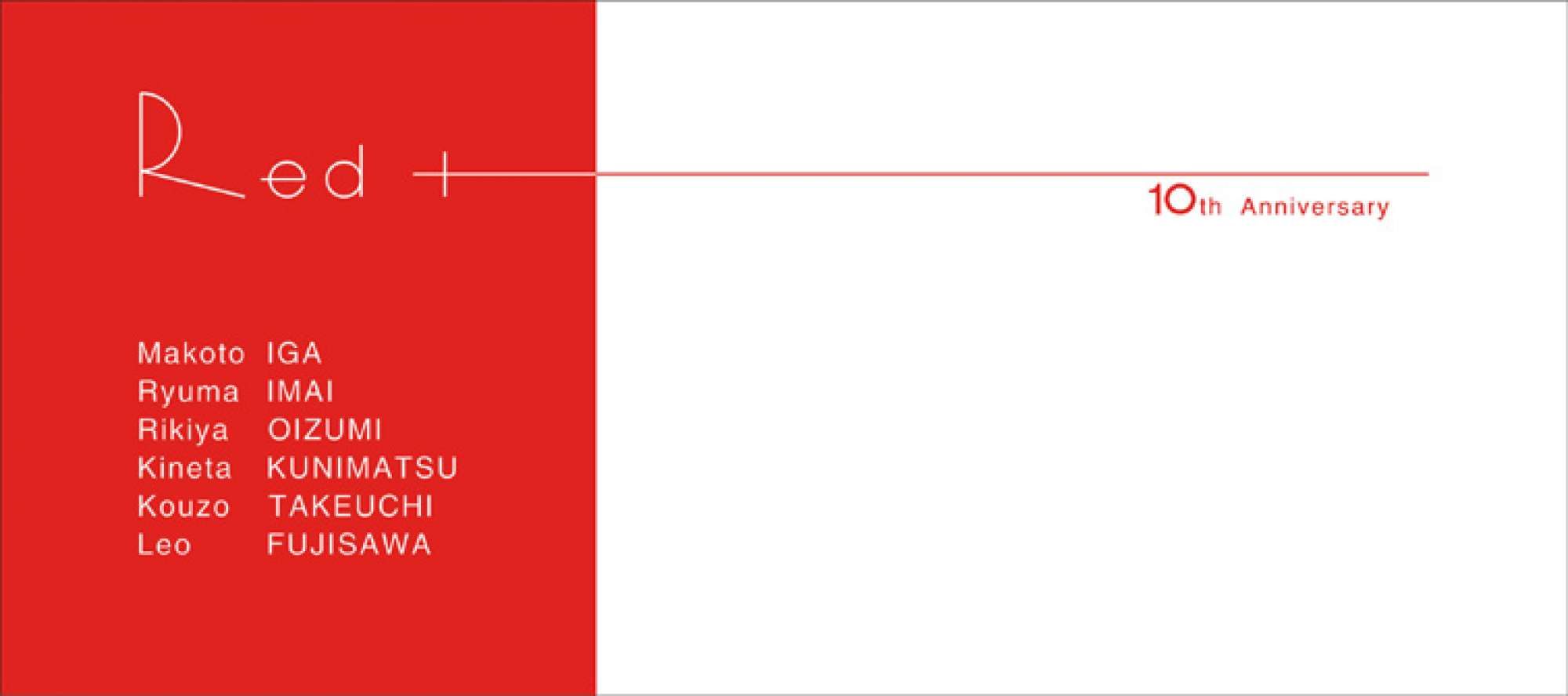 "GALLERY創10周年企画展「Red +」"（2017年6月22日-7月16日）