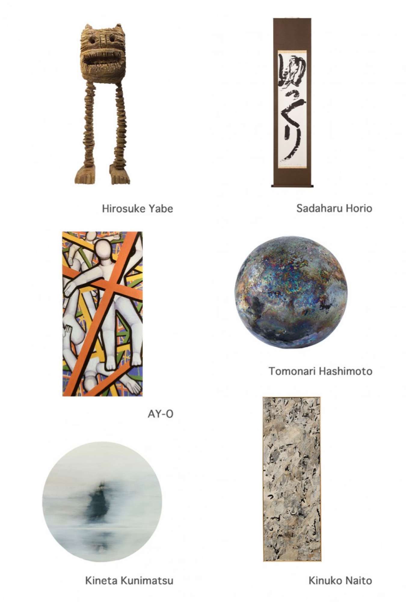 "アートフェア東京2021"（2021年3月18日-3月21日）