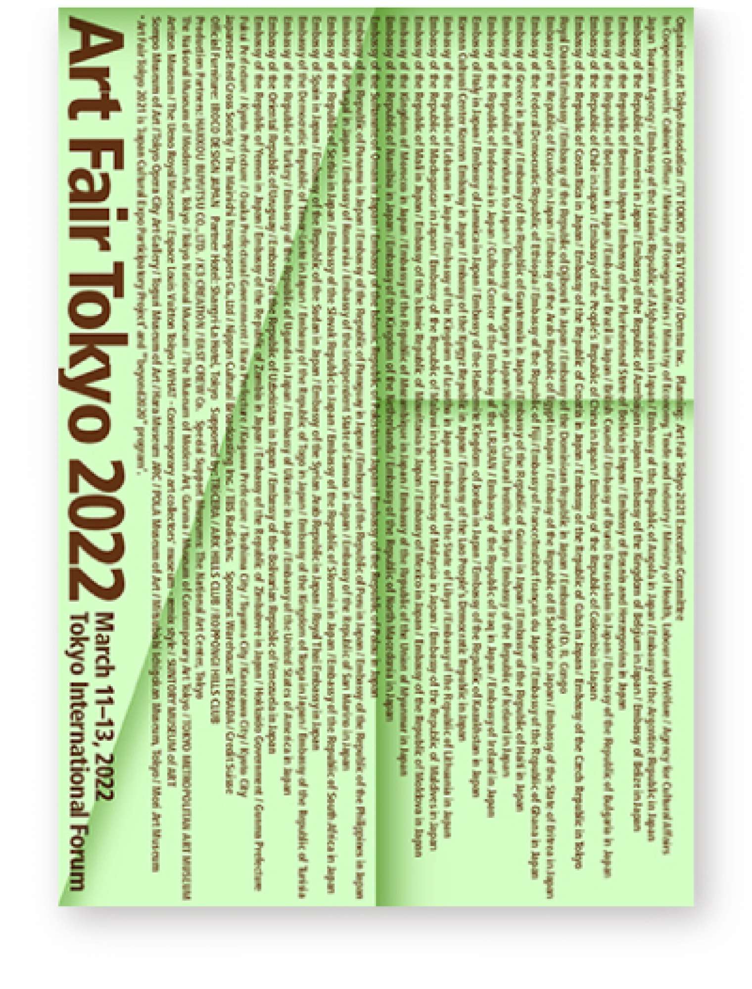"アートフェア東京2022"（2022年3月10日-3月13日）