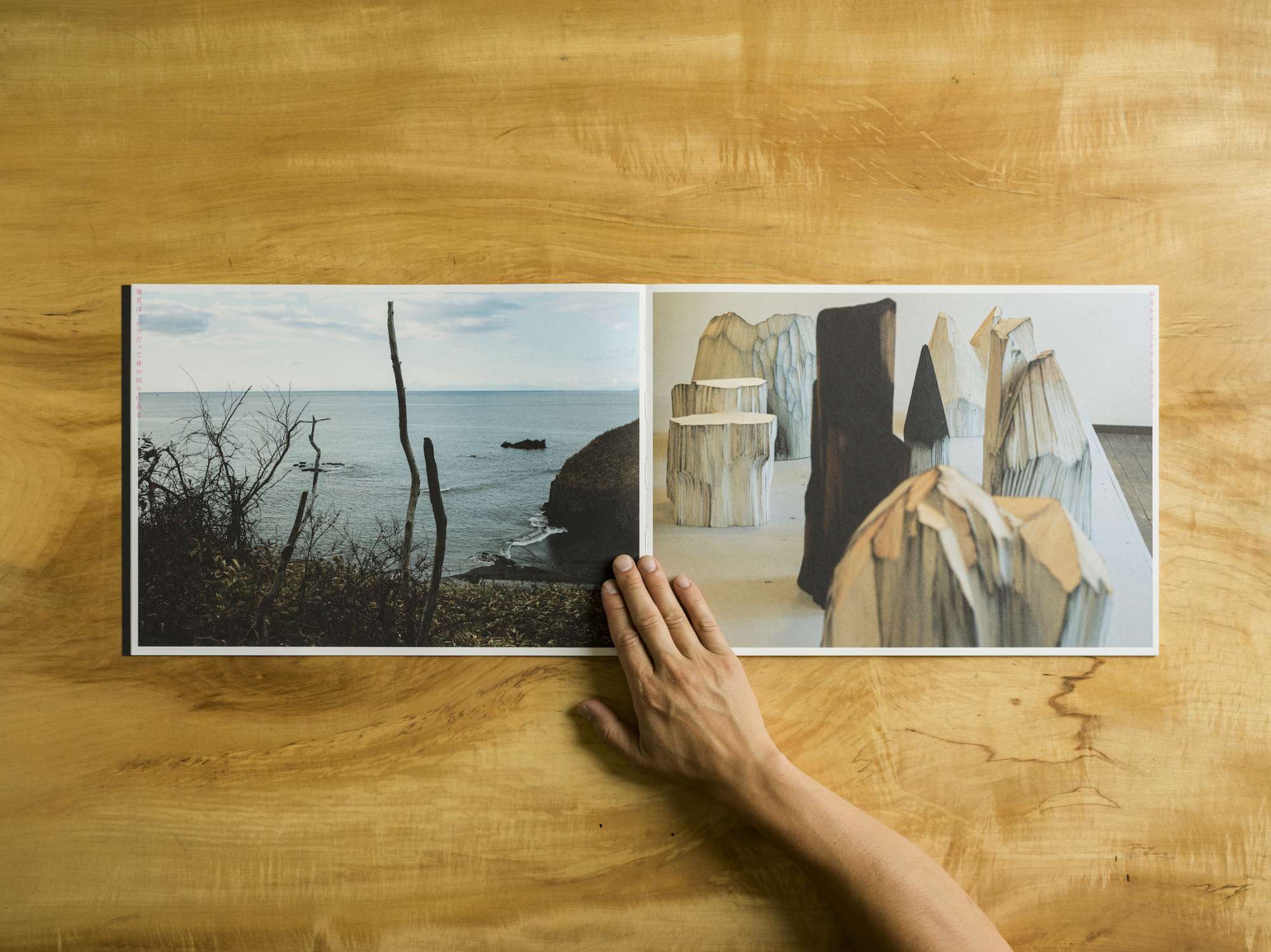"「国松希根太　地景を刻む」展覧会記録集" Iceberg株式会社