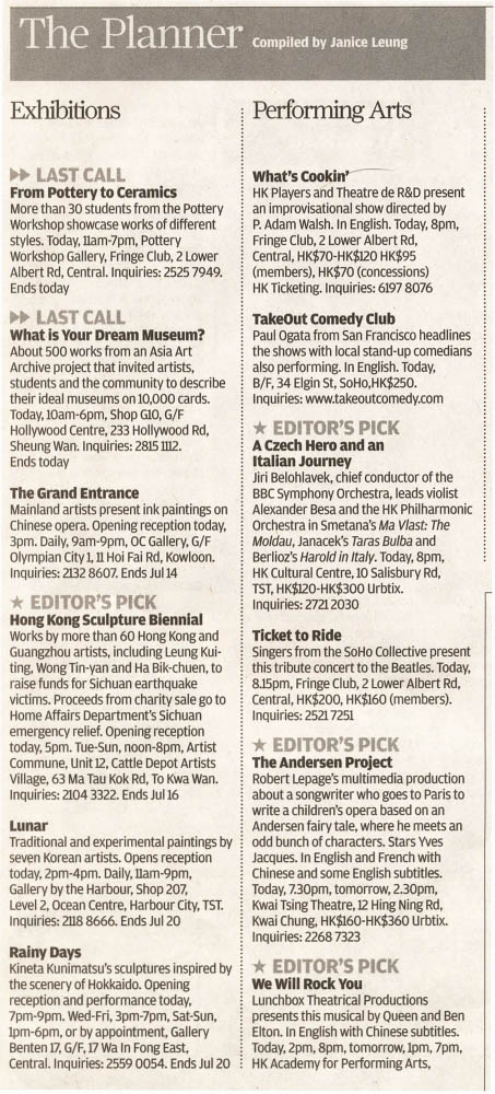 SOUTH CHINA MORNING POST（朝刊）2008年6月21日