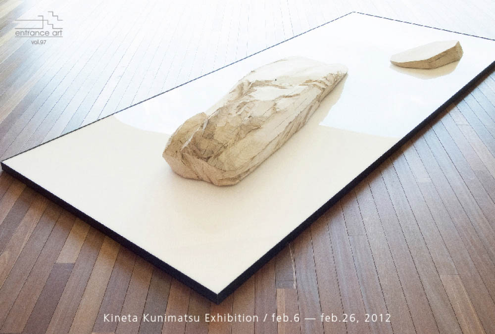 "Kineta Kunimatsu Exhibition 国松 希根太展"（2012年2月6日-26日）
