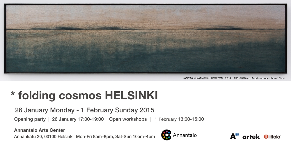 "* folding cosmos HELSINKI"（2015年1月26日−2月1日）