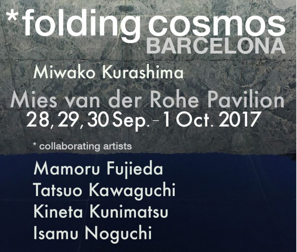 "*folding cosmos BARCELONA | Mies van der Rohe Pavilion."（2017年9月28日−10月1日）