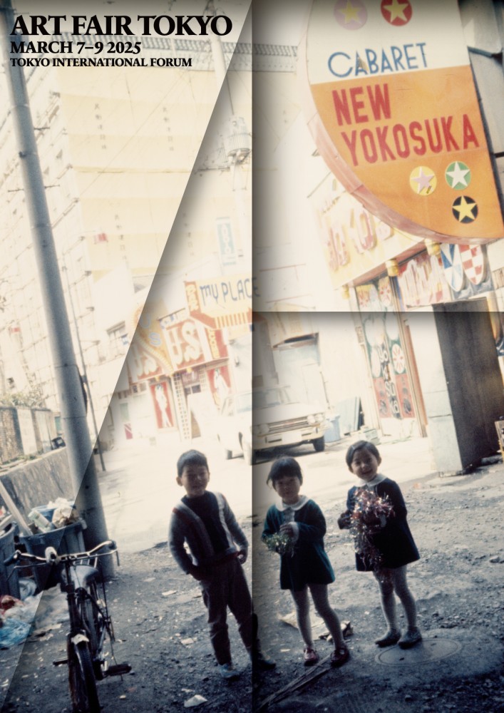 "アートフェア東京2025"（2025年3月6日-3月9日）
