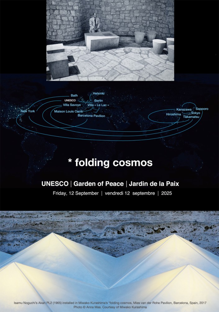 "* folding cosmos UNESCO Garden of Peace"（2025年9月12日）