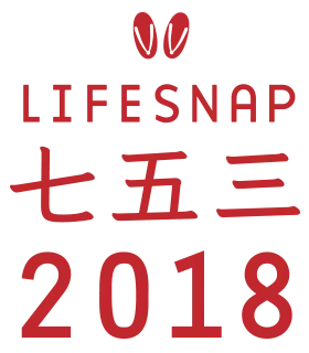 LIFESNAPの七五三 2018