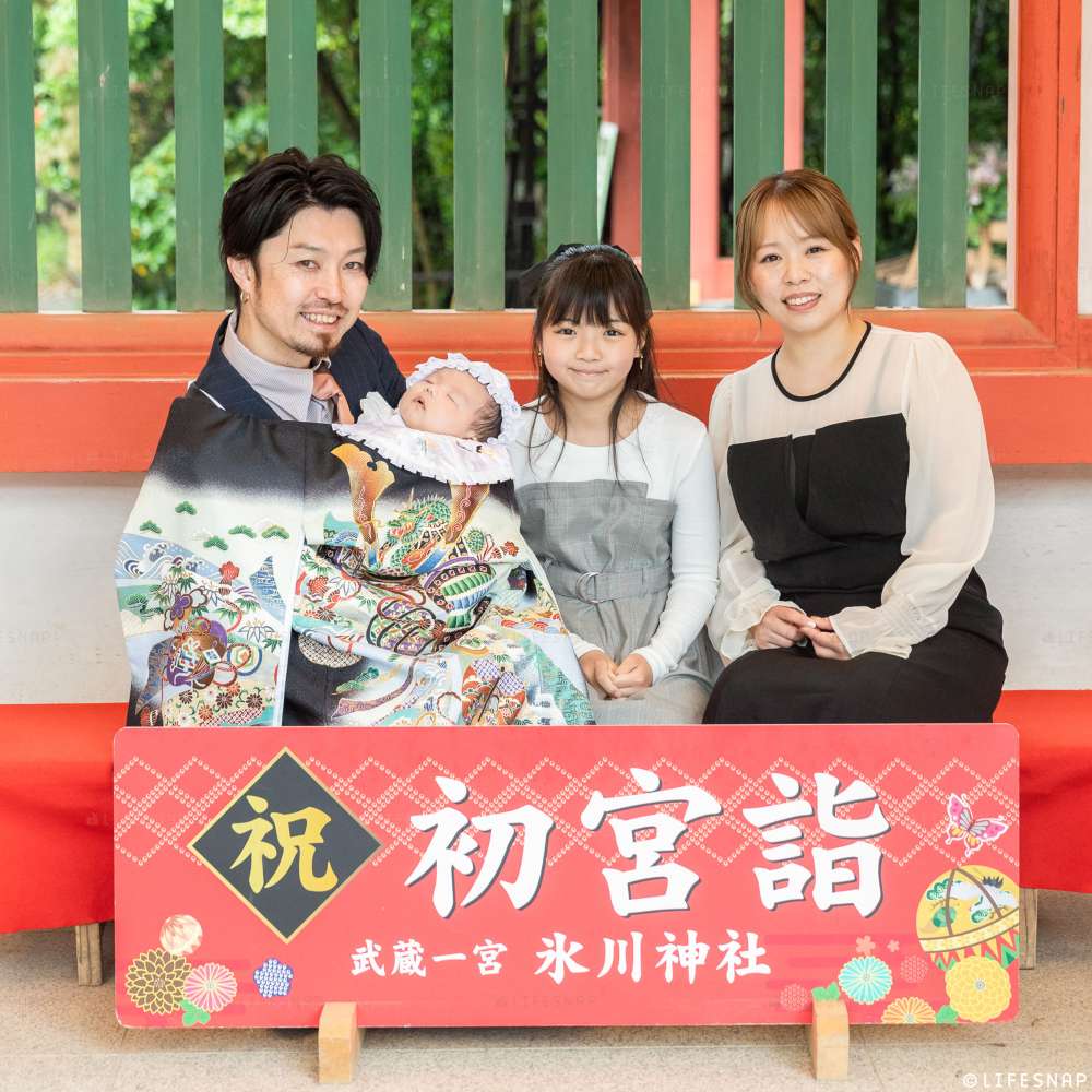 お宮参りの出張撮影@武蔵一宮 氷川神社／埼玉県／さいたま市大宮区 - 