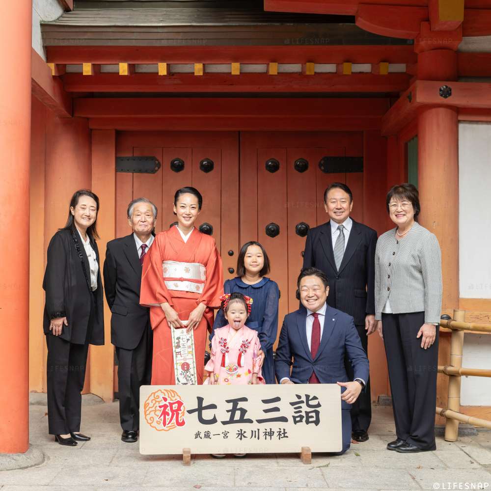 七五三の出張撮影@武蔵一宮　氷川神社／埼玉県／さいたま市大宮区 - 