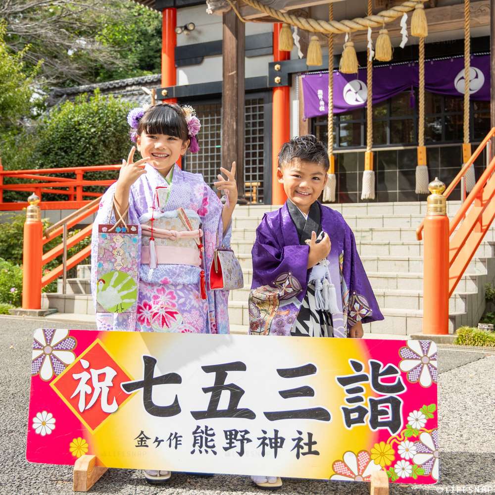 七五三の出張撮影@金ケ作熊野神社／千葉県／松戸市 - 