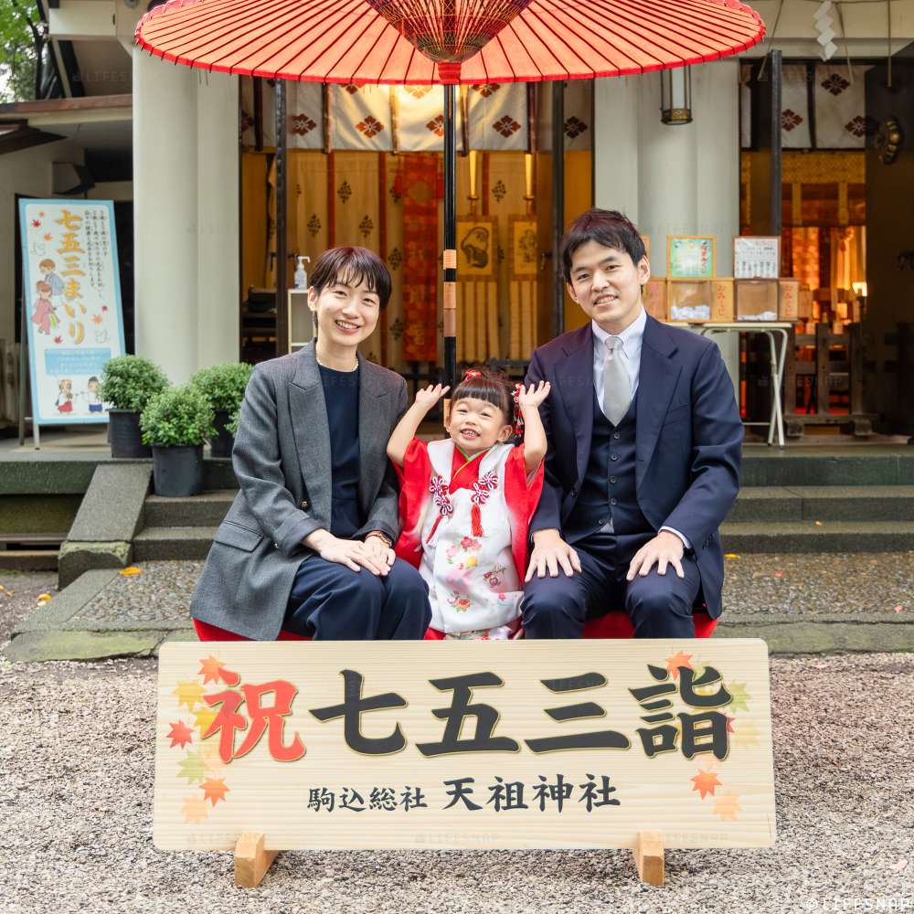 七五三の出張撮影@駒込天祖神社／東京都／文京区 - 