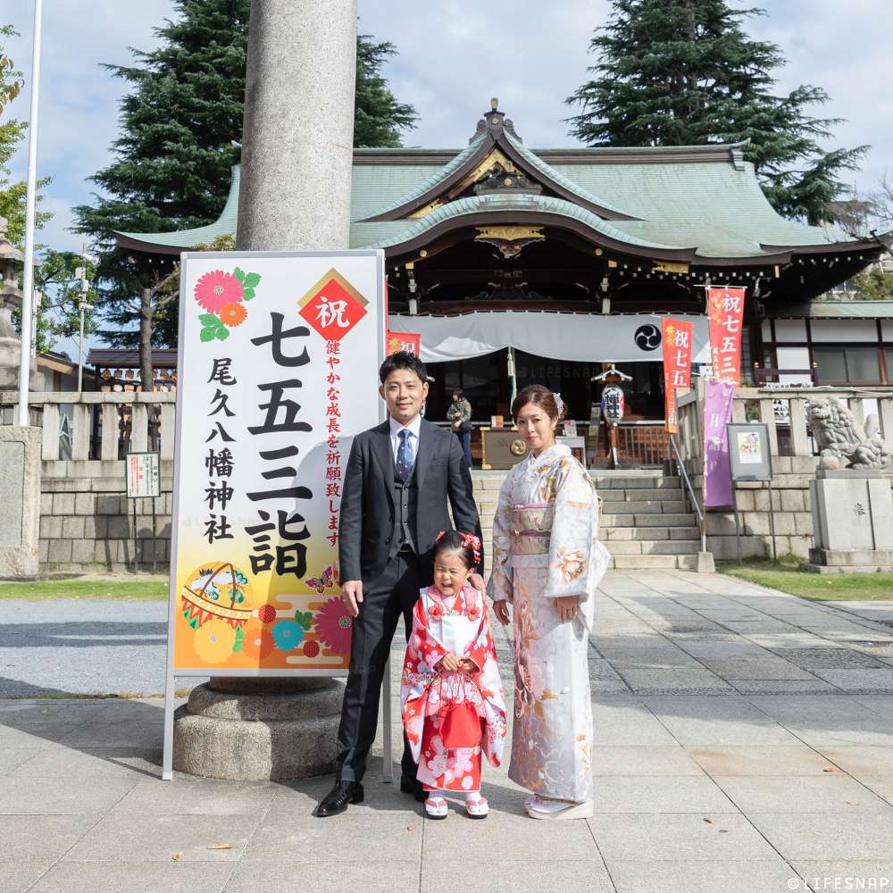 七五三の出張撮影@尾久八幡神社／東京都／荒川区 - 
