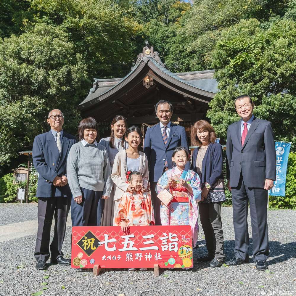 七五三の出張撮影@武州白子熊野神社／埼玉県／埼玉県 - 