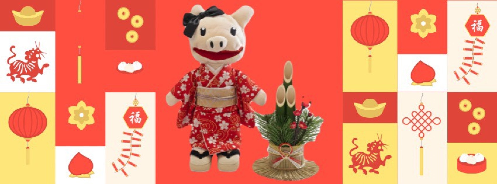 謹賀新年2026年のご挨拶 - 