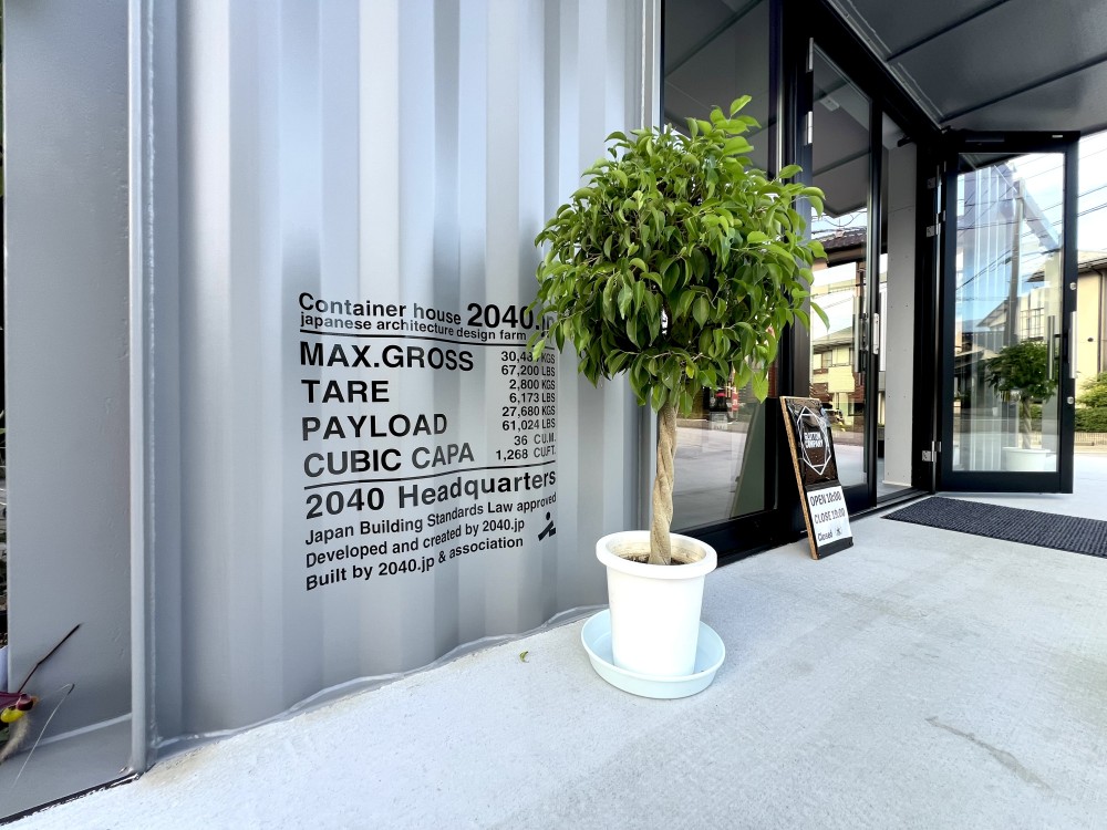 店舗「GLUTTON COMPANY」／石川県能見市