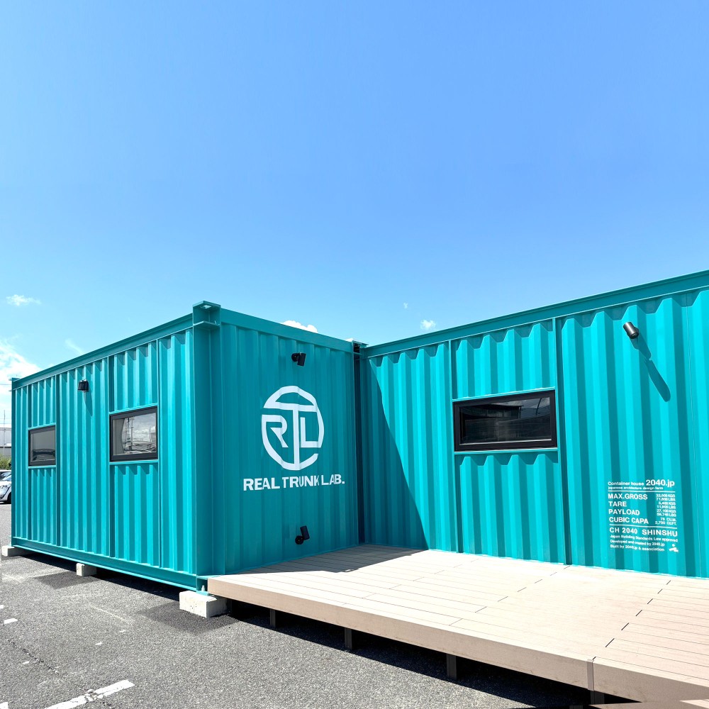 事務所「プラルト」長野県松本市 - 