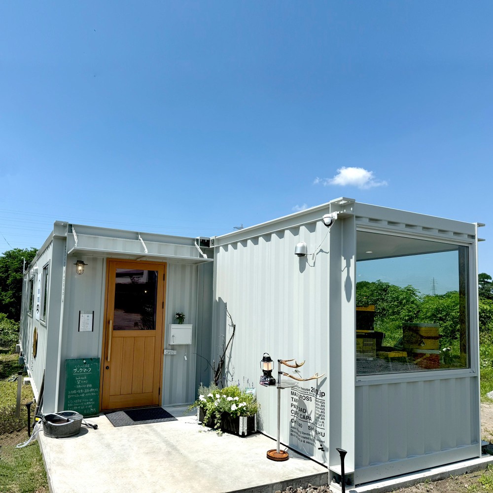 店舗「くらしの工具屋ブックマーク」長野県御代田町 - 