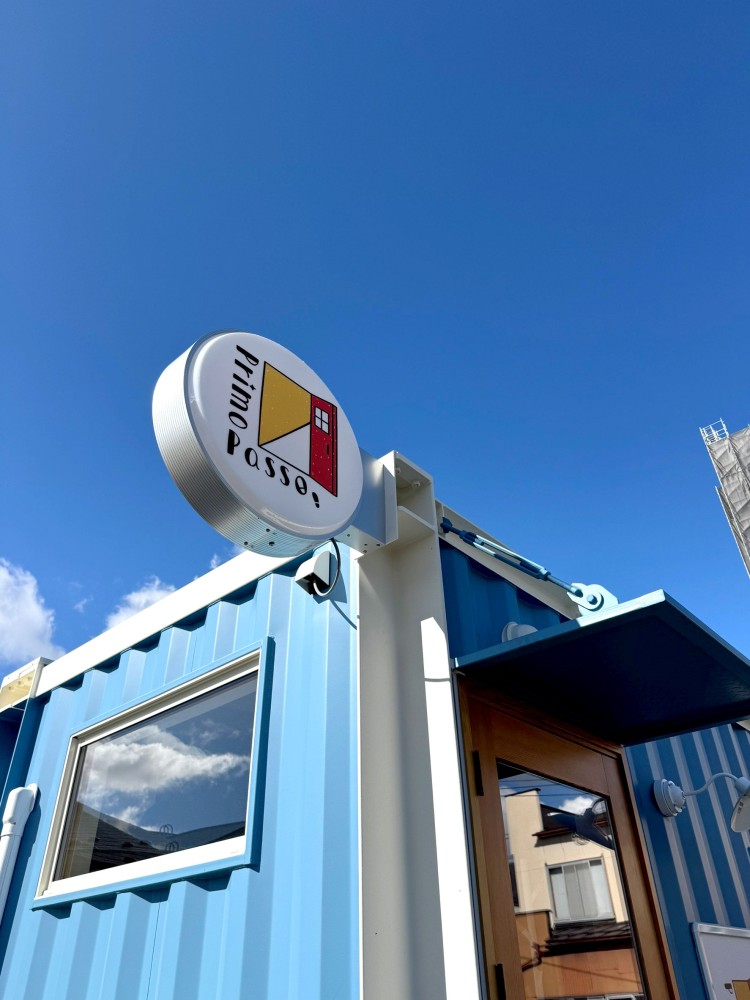 店舗「Primo Passo【シェアコンテナ】」／長野県上田市