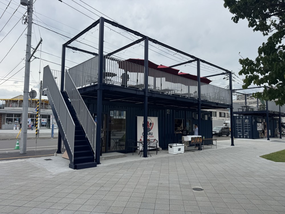 飲食店舗　「小樽ポートスクエア コンテナビレッジ」小樽市港町 第３埠頭 - 