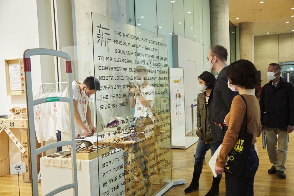 ARAMAKI from 北海道展 - ARAMAKI from Hokkaido