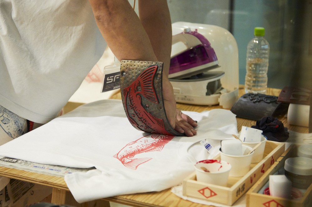 ARAMAKI from 北海道展 - ARAMAKI from Hokkaido