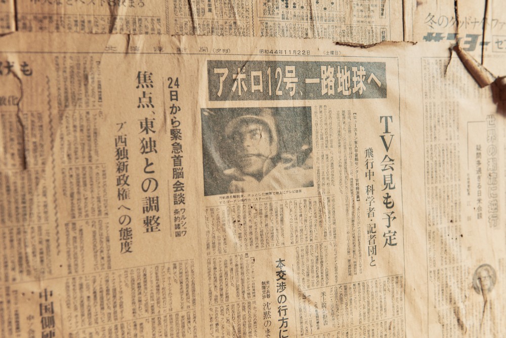 ［事務所］札幌第一　こどものとも社 - kodomonotomo