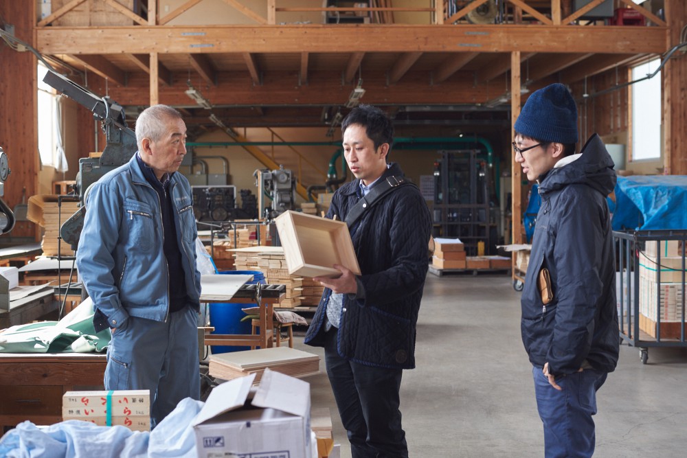 ［プロジェクト］ARAMAKI - aramaki