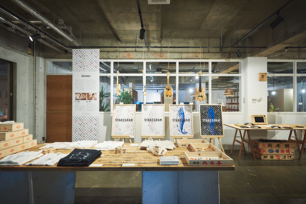 ［プロジェクト］ARAMAKI - aramaki