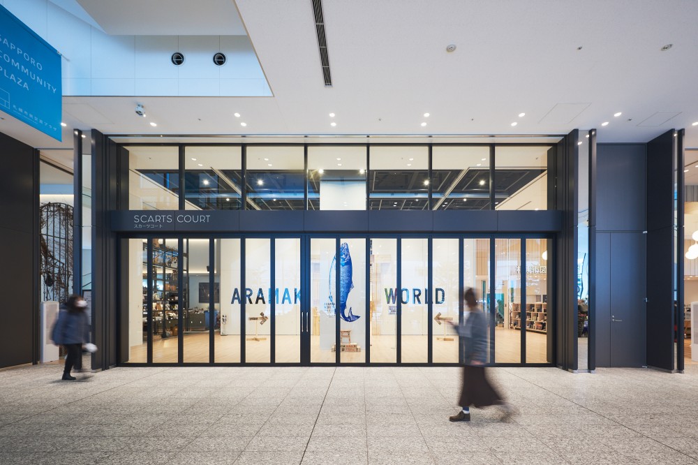 ［プロジェクト］ARAMAKI - aramaki