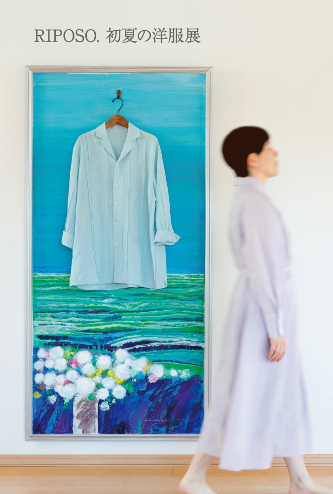 2026/5/27~5/31　RIPOSO. 初夏の洋服展（札幌） - 